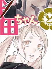 光棍影院资讯:宫崎骏新作